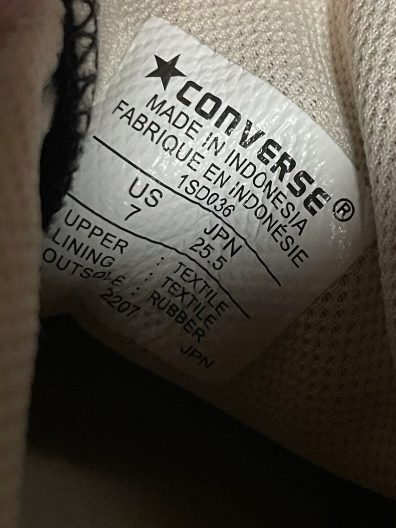 コンバース オールスター (R)トレックウエーブHI 25.5 厚底 スニーカー