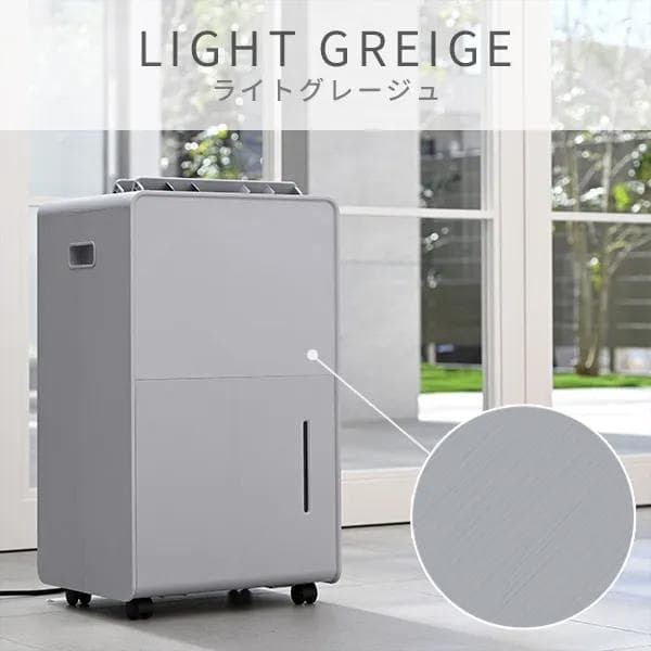 山善 除湿機 コンプレッサー式 6.0L ライトグレー EDC-H60(LGR)