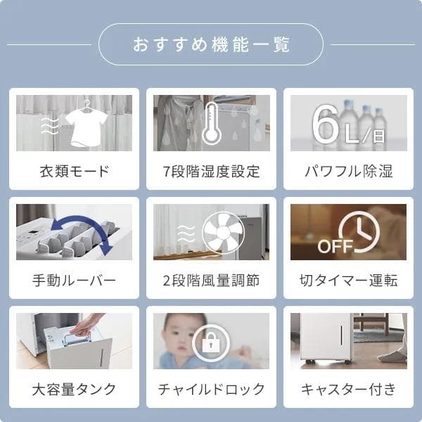 山善 除湿機 コンプレッサー式 6.0L ライトグレー EDC-H60(LGR)