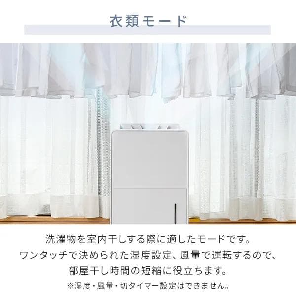 山善 除湿機 コンプレッサー式 6.0L ライトグレー EDC-H60(LGR)