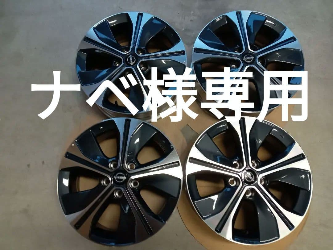 キックス純正ホイール