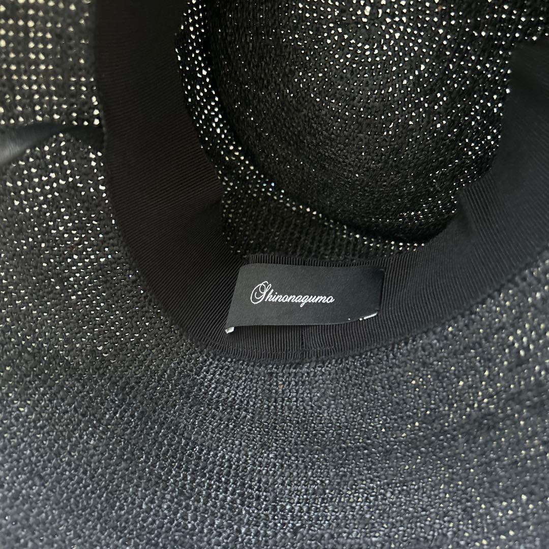 shinonagumo ラフィアハット　シノナグモ　ENTWURFEIN