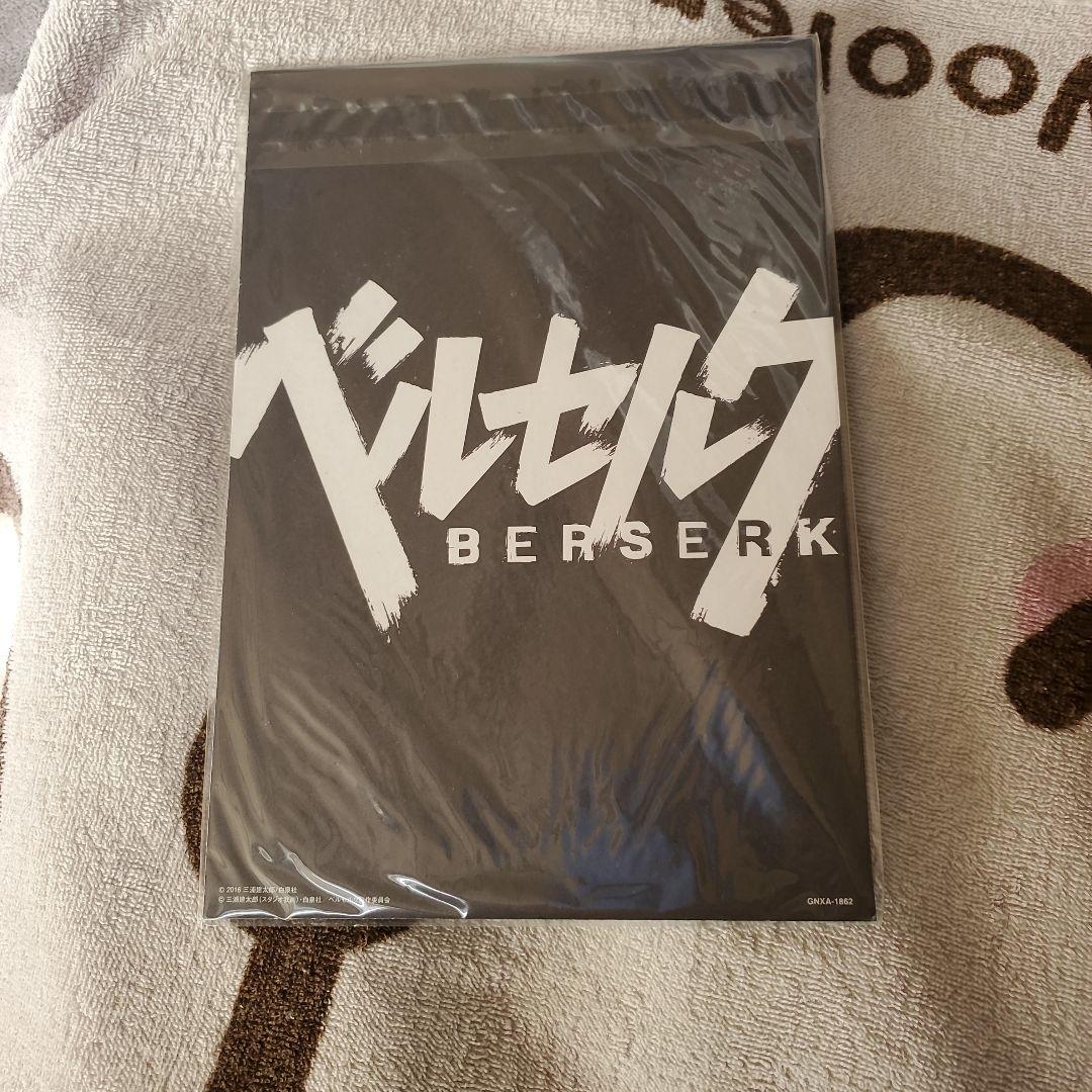 ベルセルク　180×280 1枚