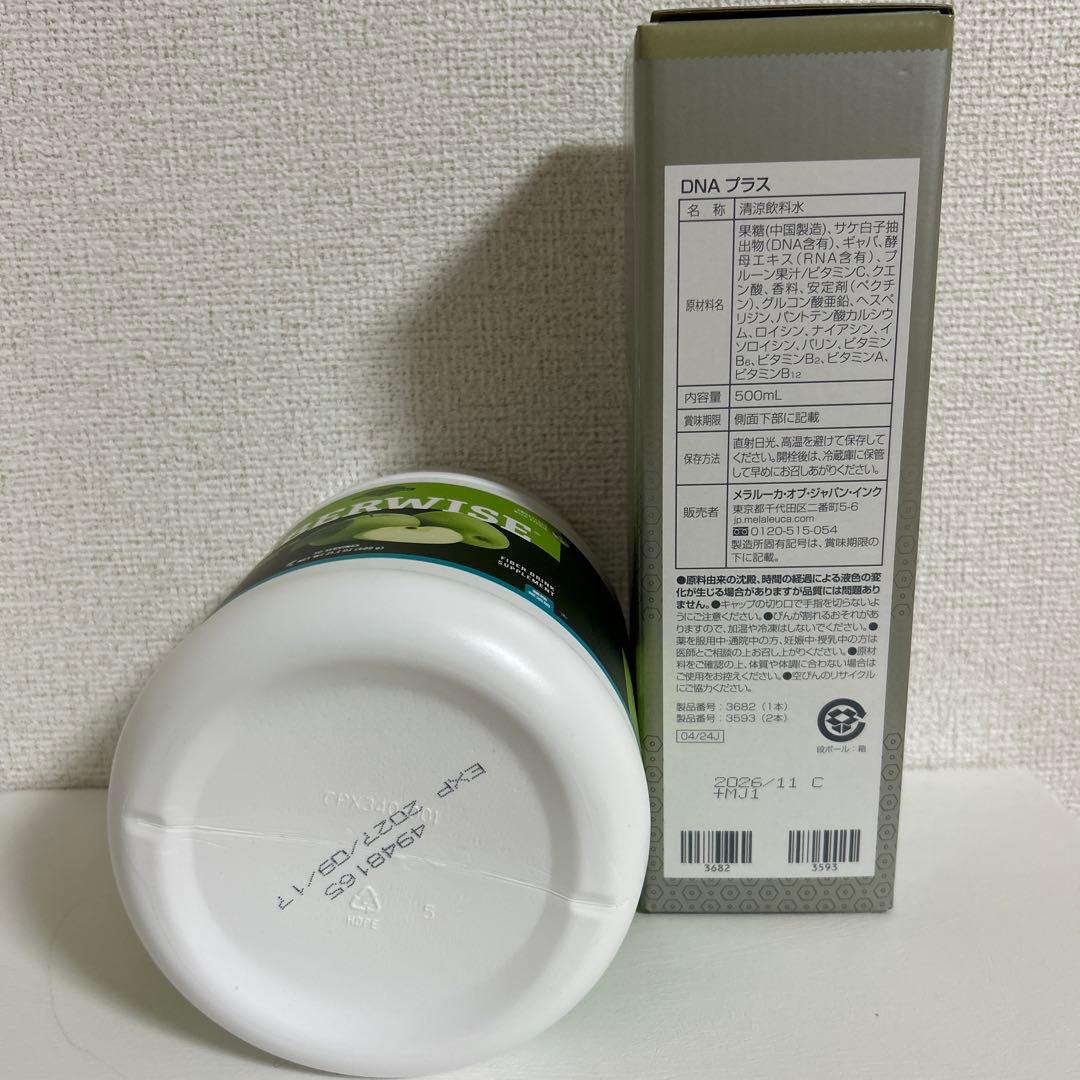 新品未開封　メラルーカ　ファイバーワイズ　DNAプラス