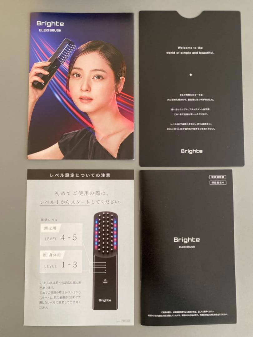 Brighte ELEKI BRUSH 美顔器