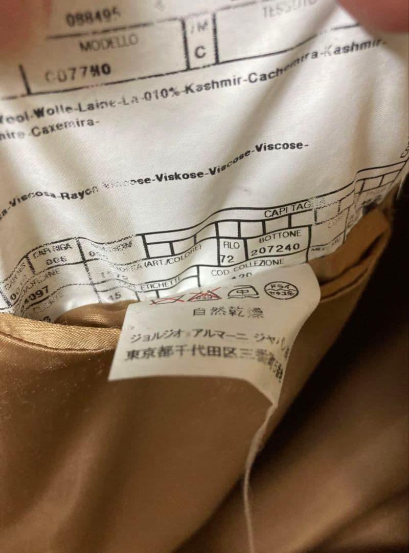 【ARMANI COLLEZIONI】ダブルチェスターコート