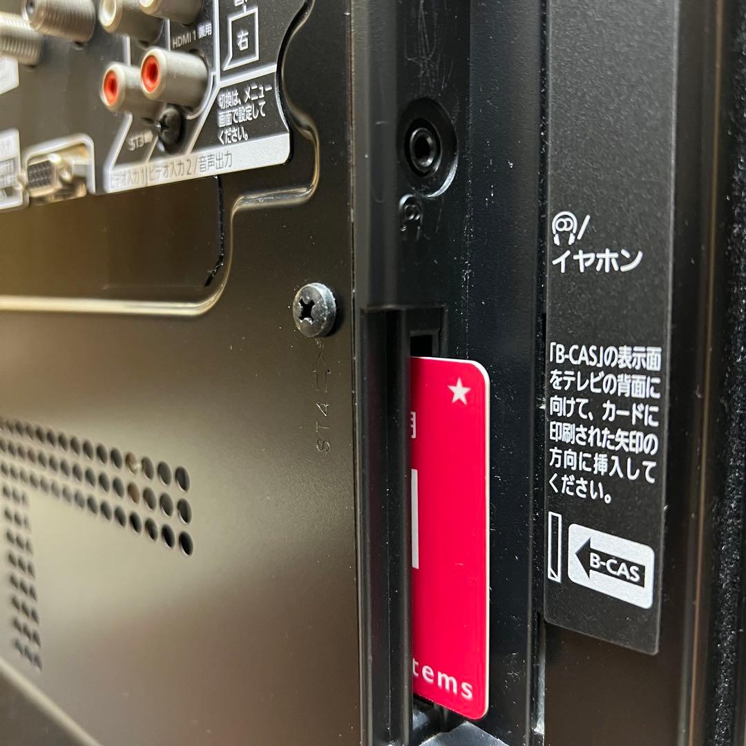 Panasonic TH-L42G3 42インチ液晶テレビ パナソニック 中古