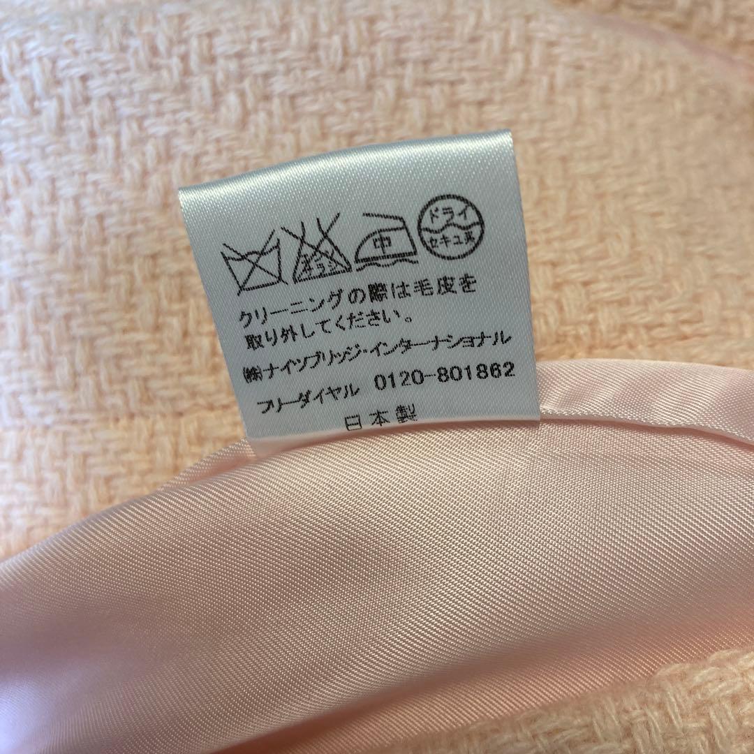 ハロッズ　フォックスファーウールコート