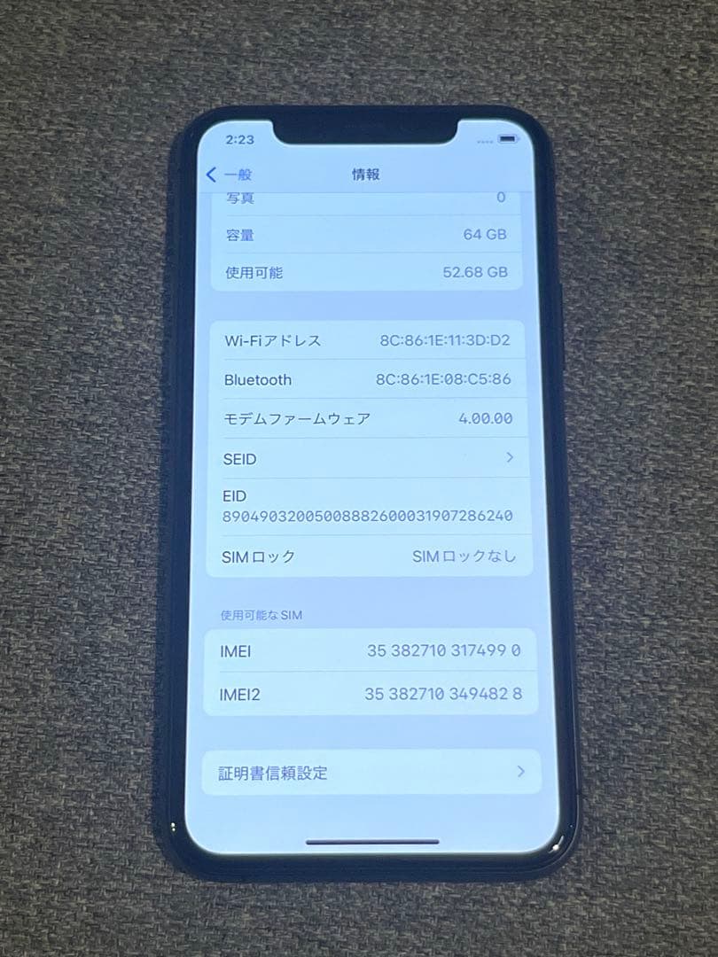 iPhone 11 Pro 64GB スペースグレー SIMフリー 美品