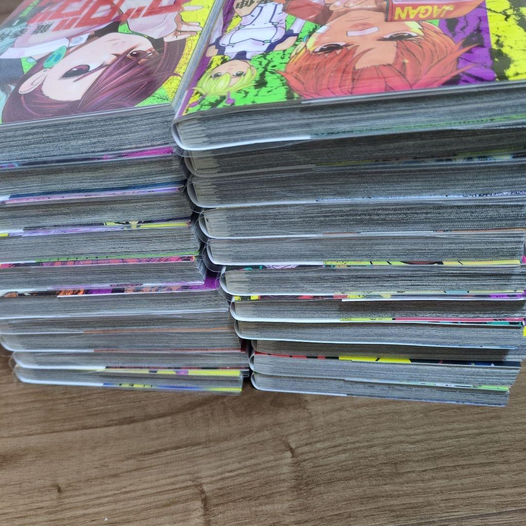 k*e様 既刊全巻☆ダンダダン