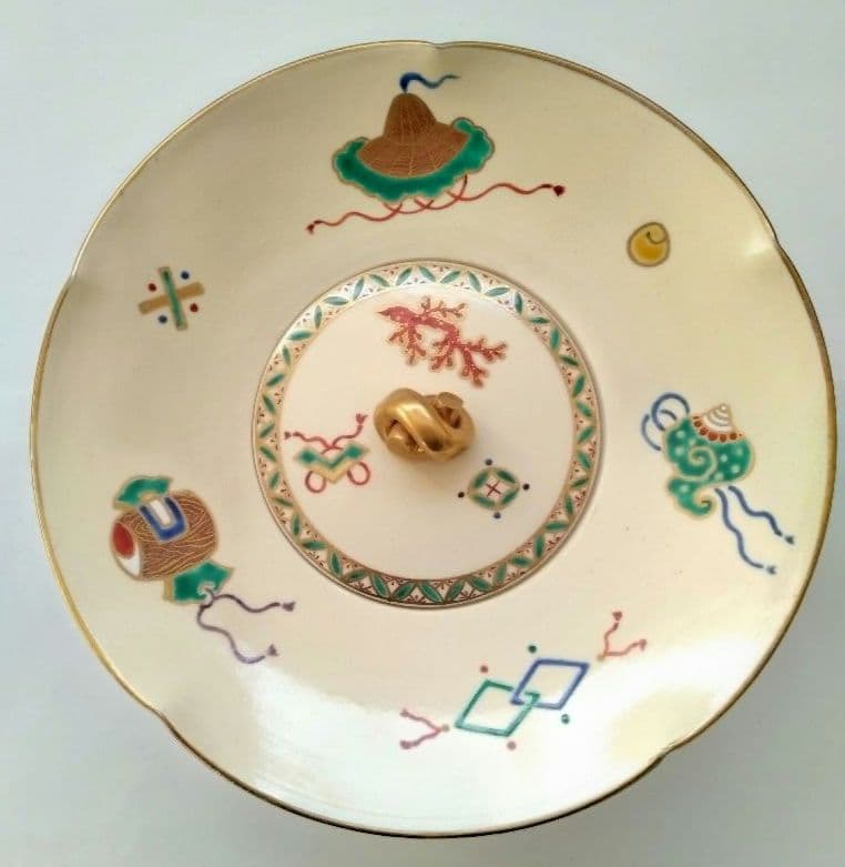 仁清宝尽砂金袋　 水指 暁山　岡田暁山　共箱　茶道具 砂金袋　初釜　正月茶会に