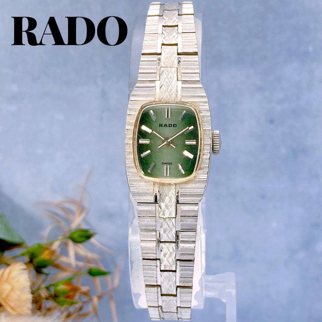 【稼動品】RADO 手巻き腕時計 グリーン レディース　ヴィンテージ　シルバー