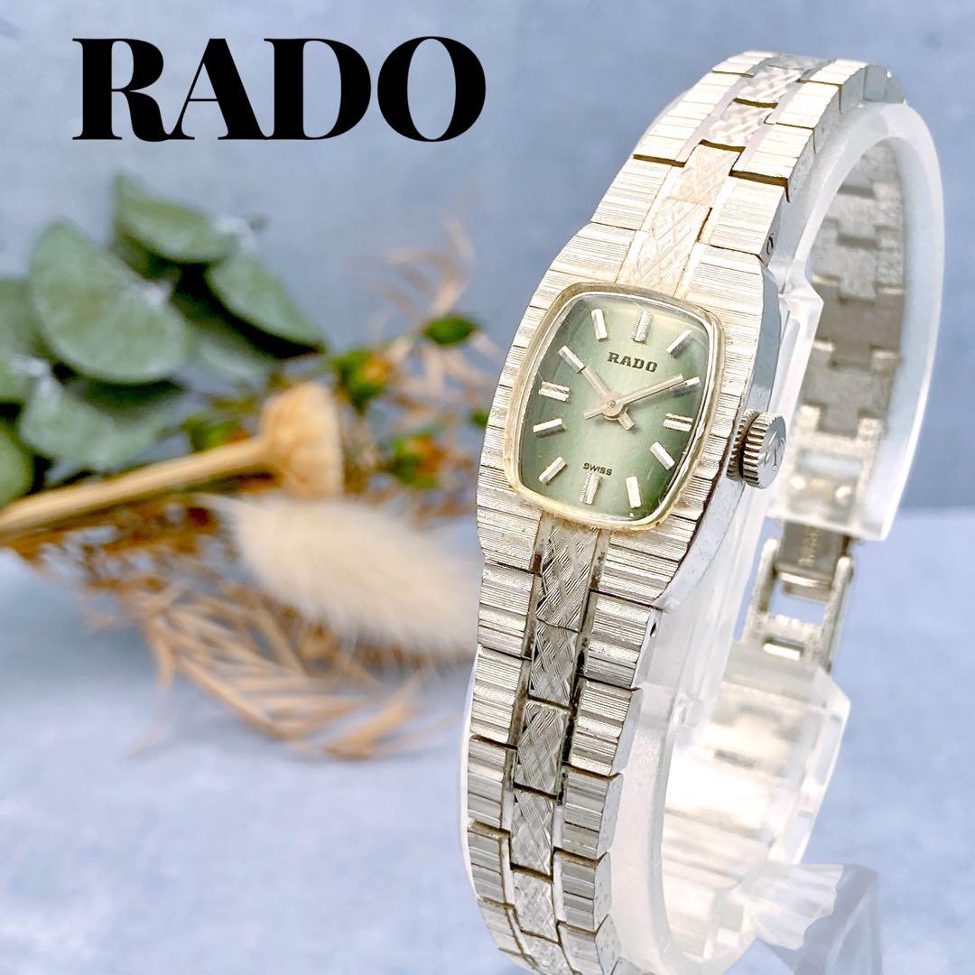 【稼動品】RADO 手巻き腕時計 グリーン レディース　ヴィンテージ　シルバー