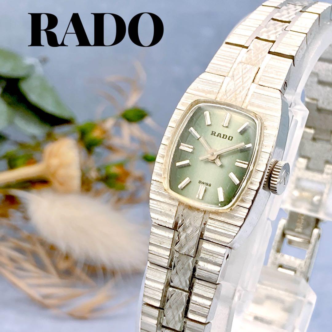 【稼動品】RADO 手巻き腕時計 グリーン レディース　ヴィンテージ　シルバー