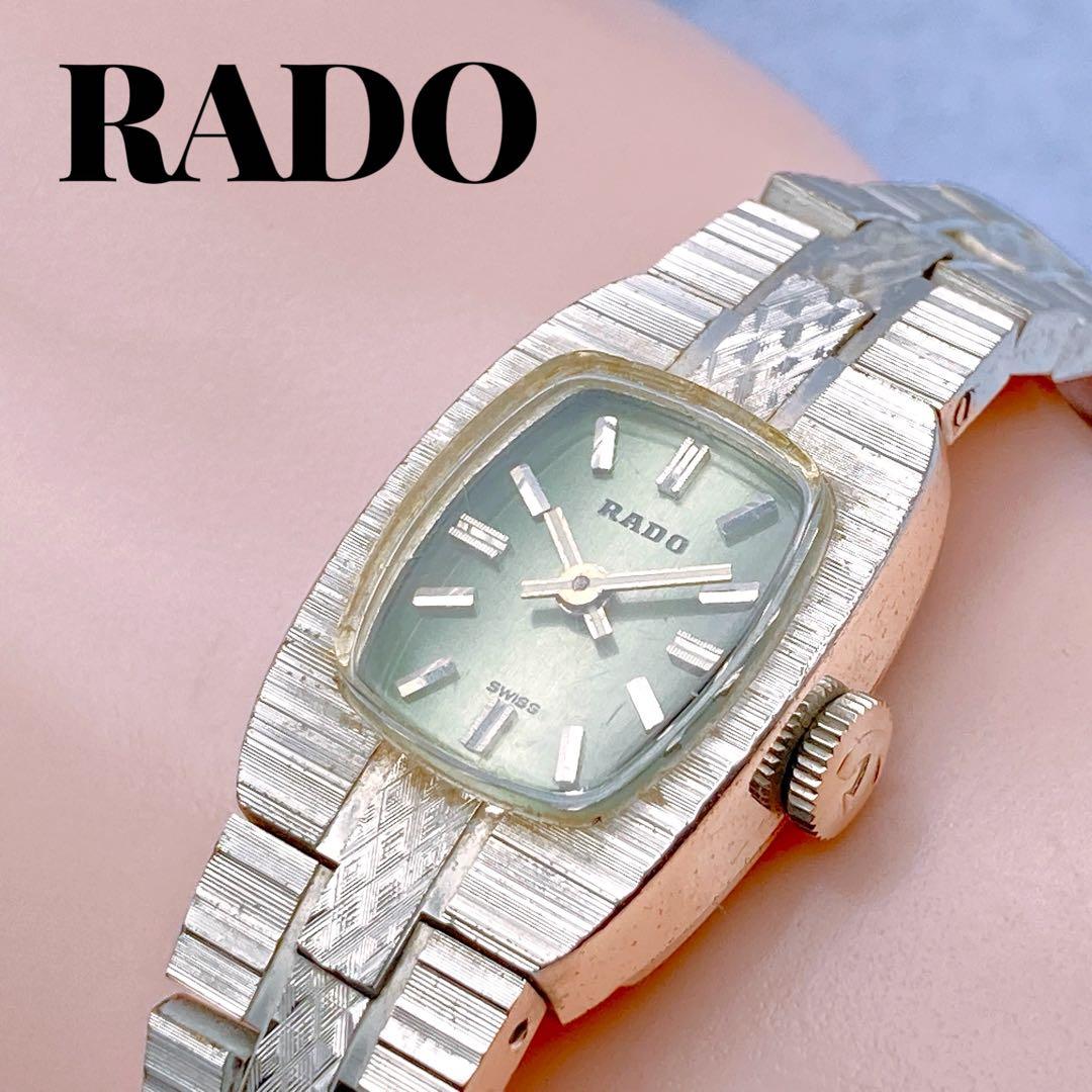 【稼動品】RADO 手巻き腕時計 グリーン レディース　ヴィンテージ　シルバー