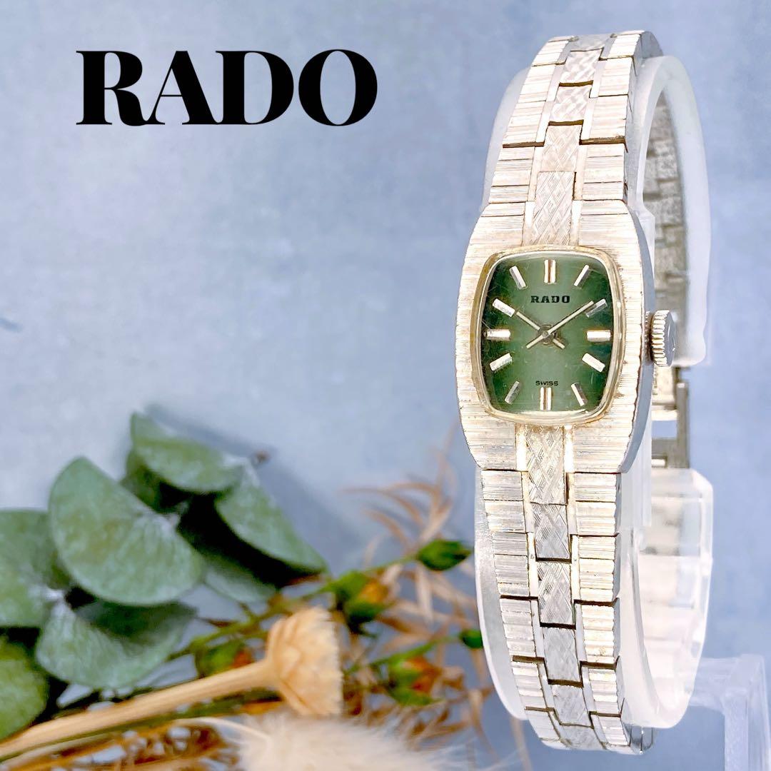 【稼動品】RADO 手巻き腕時計 グリーン レディース　ヴィンテージ　シルバー
