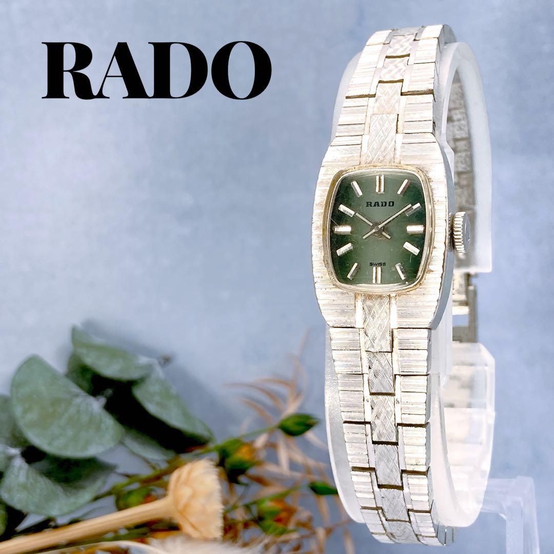 【稼動品】RADO 手巻き腕時計 グリーン レディース　ヴィンテージ　シルバー