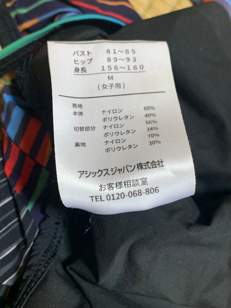 美品　高速水着　競泳水着　アシックス　トップインパクト　M