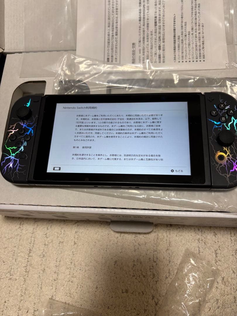Switch HAC001 ワンオーナー中古