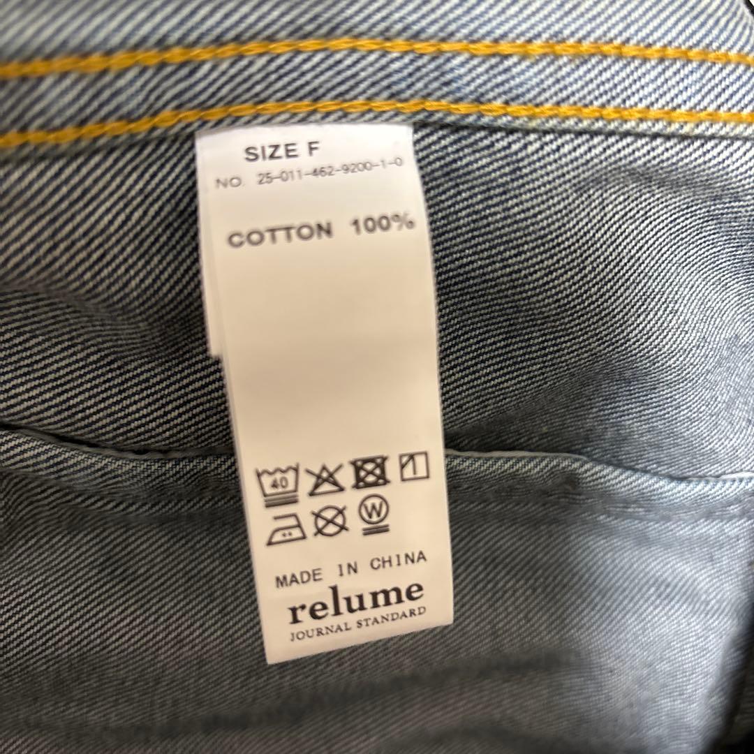 【新品未使用タグ付き】デニムジャケット