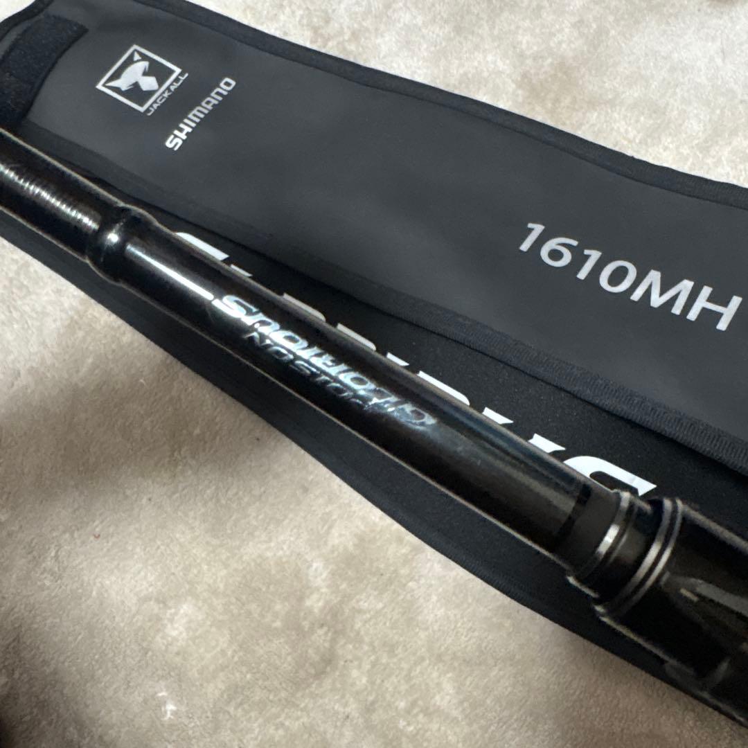 21ポイズングロリアス 1610mh ジャッカル