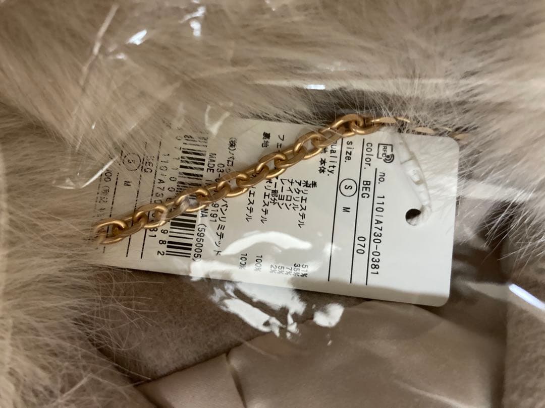 2WAYラグジュアリーレディーコート　rienda