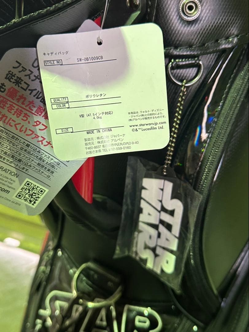 s1654 スターウォーズ キャディバッグ 9型　47.5インチ対応