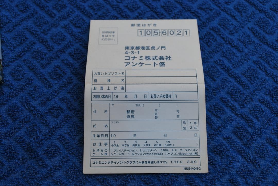 ゲームボーイソフト「遊戯王デュエルモンスターズ™」の出品です。