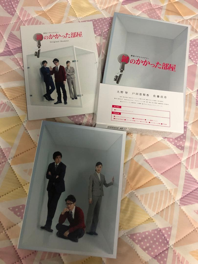 大野智 TVドラマ DVD まとめ売り