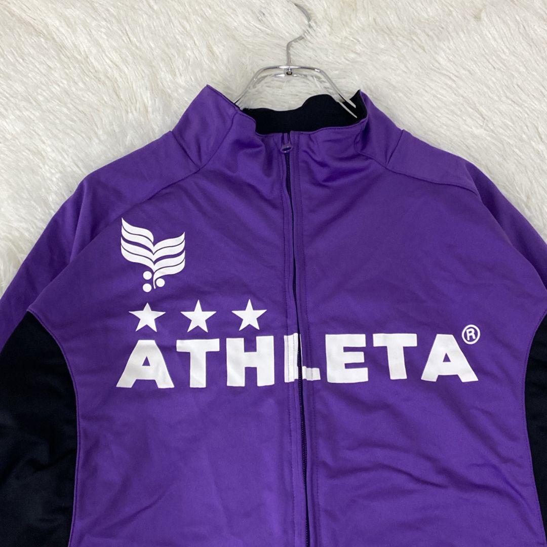 極美品 ATHLETA アスレタ トラックジャケット ジャージ 上下セットアップ