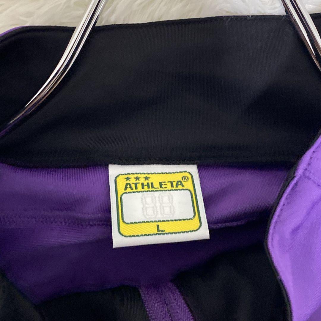 極美品 ATHLETA アスレタ トラックジャケット ジャージ 上下セットアップ