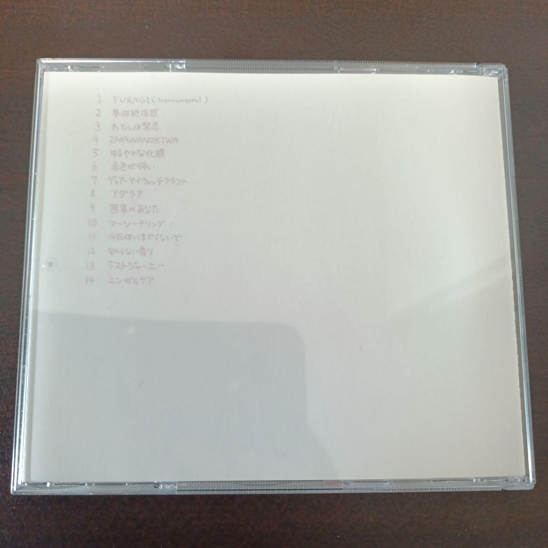 【廃盤】いよわ ねむるピンクノイズ