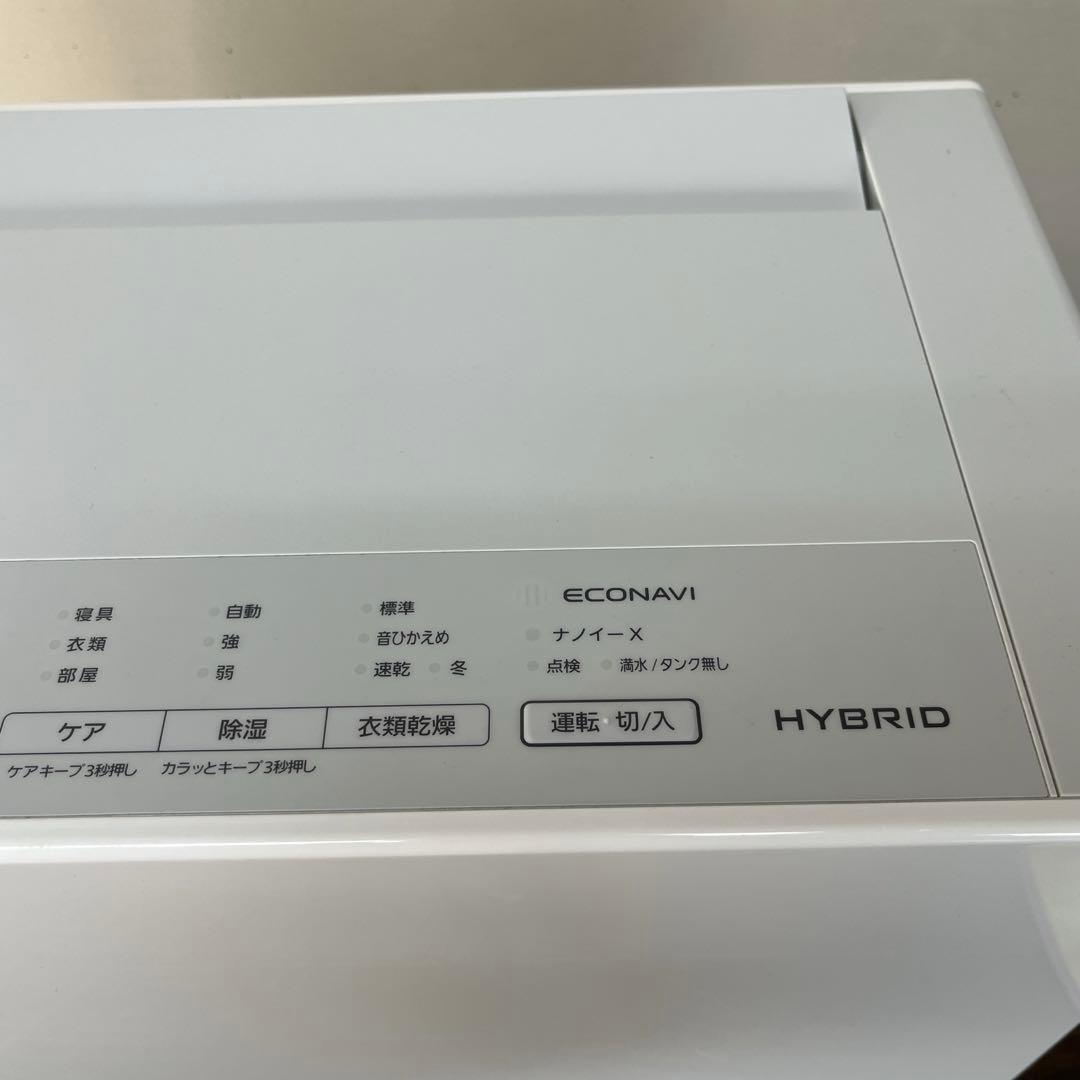 【早い者勝ち★】Panasonic 衣類乾燥除湿機21年製　ナノイーX 送料無料