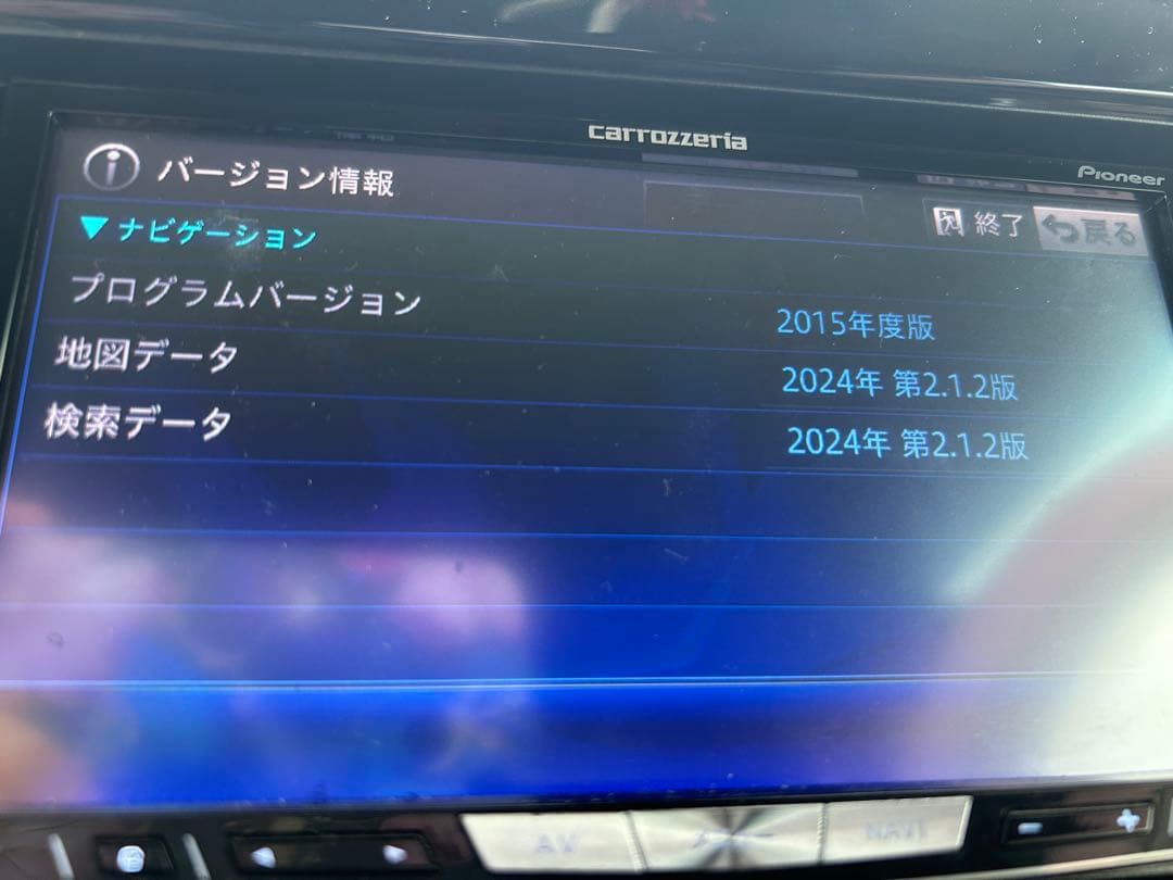 ごろうPioneer AVIC-ZH0007 カーナビ 7インチ