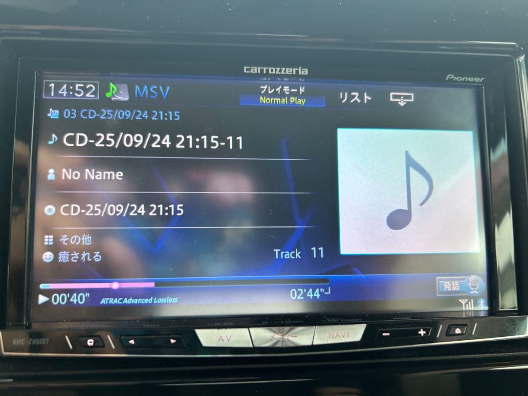 ごろうPioneer AVIC-ZH0007 カーナビ 7インチ