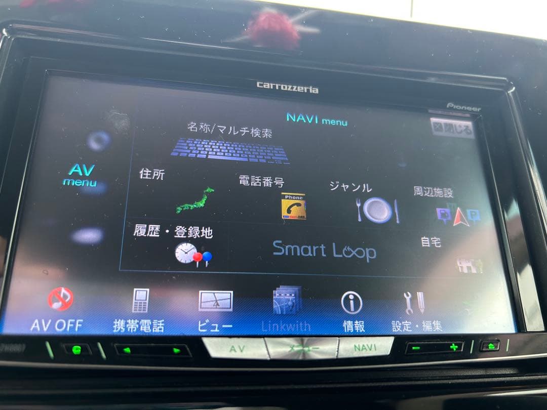 ごろうPioneer AVIC-ZH0007 カーナビ 7インチ