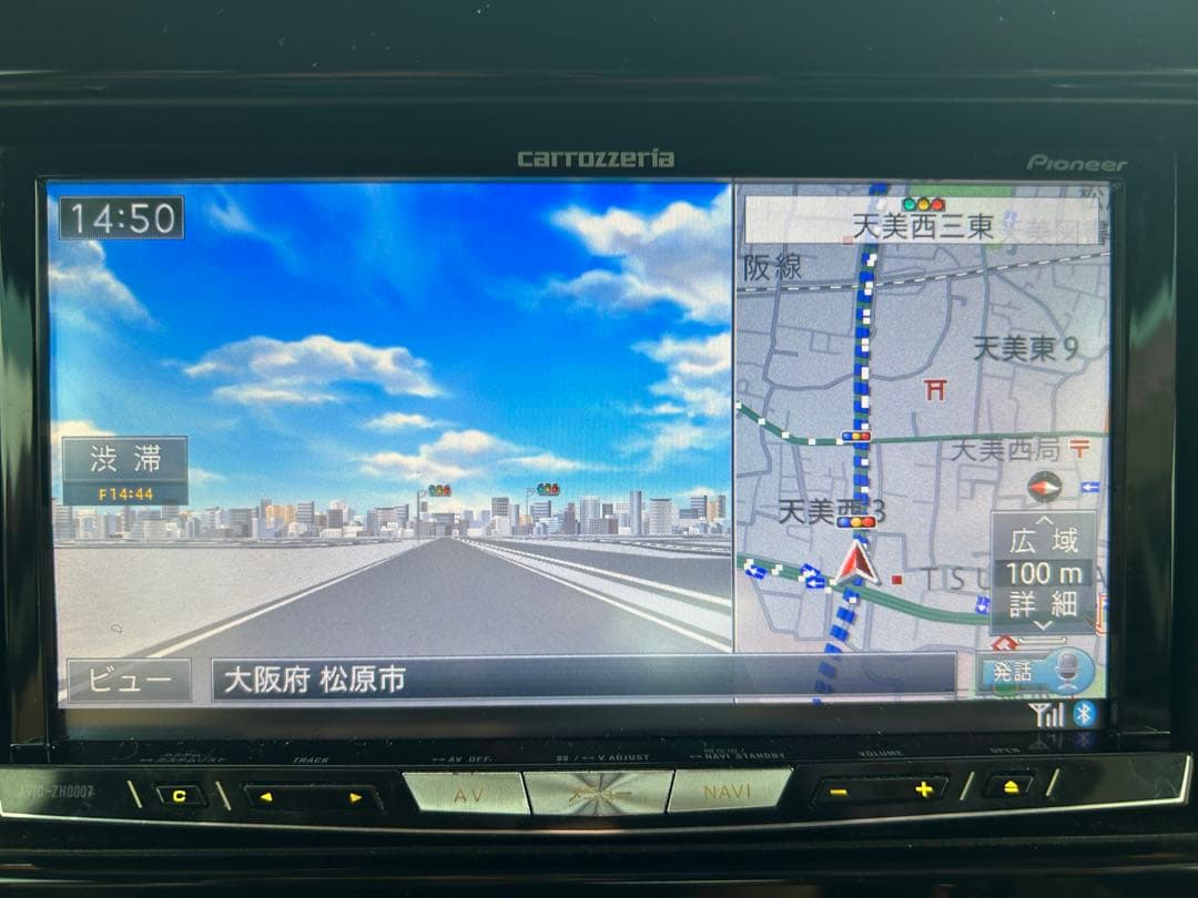 ごろうPioneer AVIC-ZH0007 カーナビ 7インチ