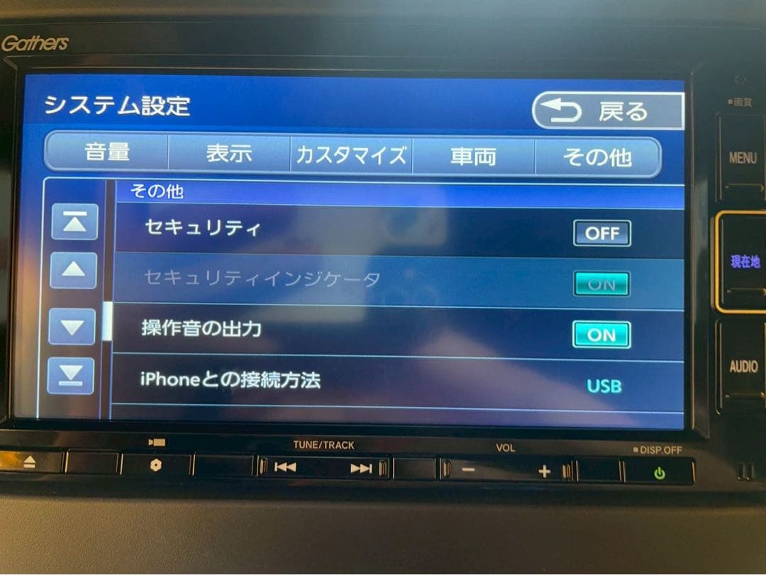 ホンダ純正ナビ　VXM-224VFi