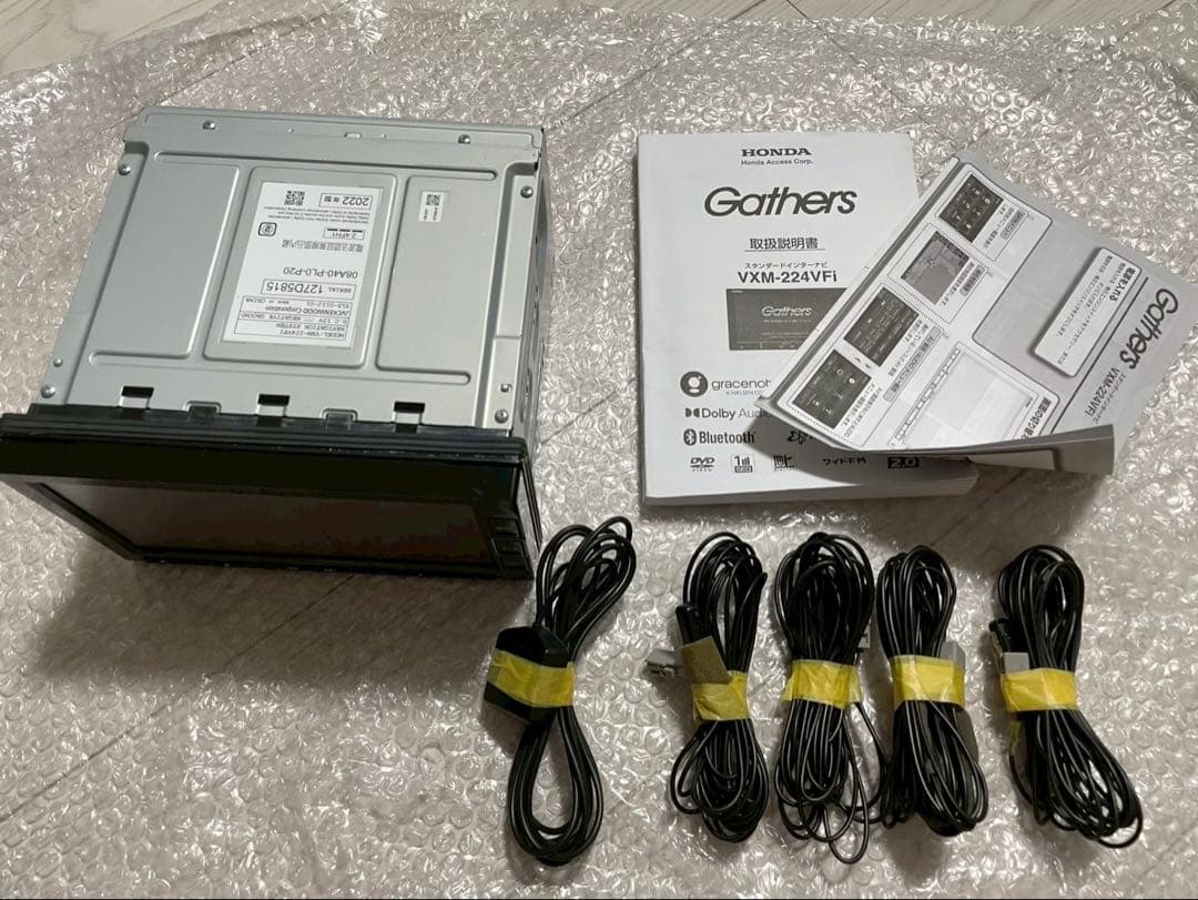 ホンダ純正ナビ　VXM-224VFi