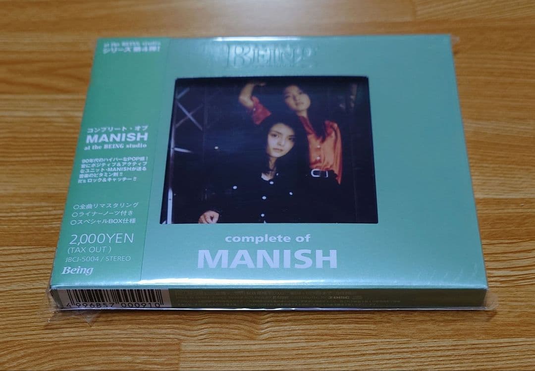 ふ*こ様 complete of MANISH at the BEING stu