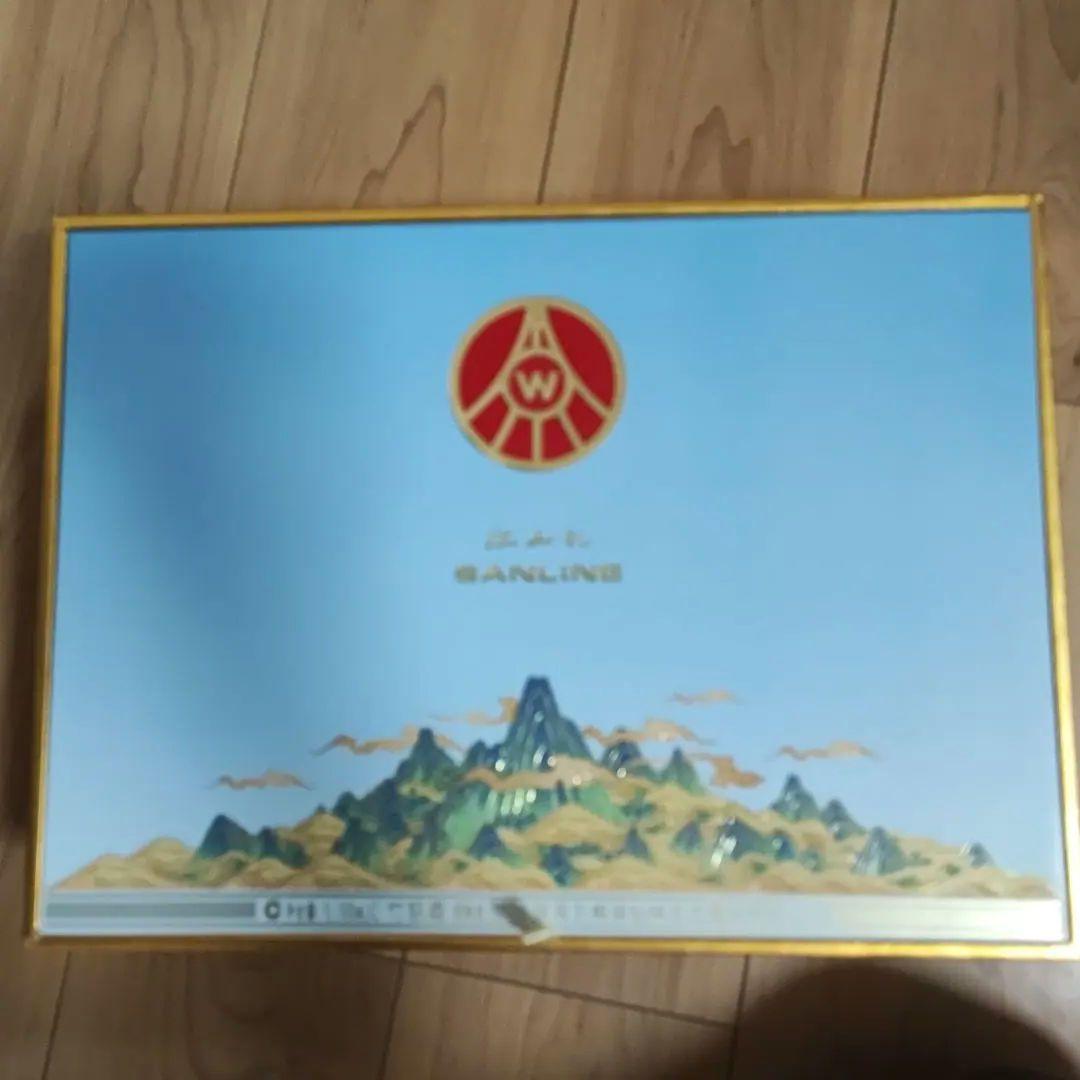 五粮液 白酒　SANLINE 紅山礼　500ml×2本