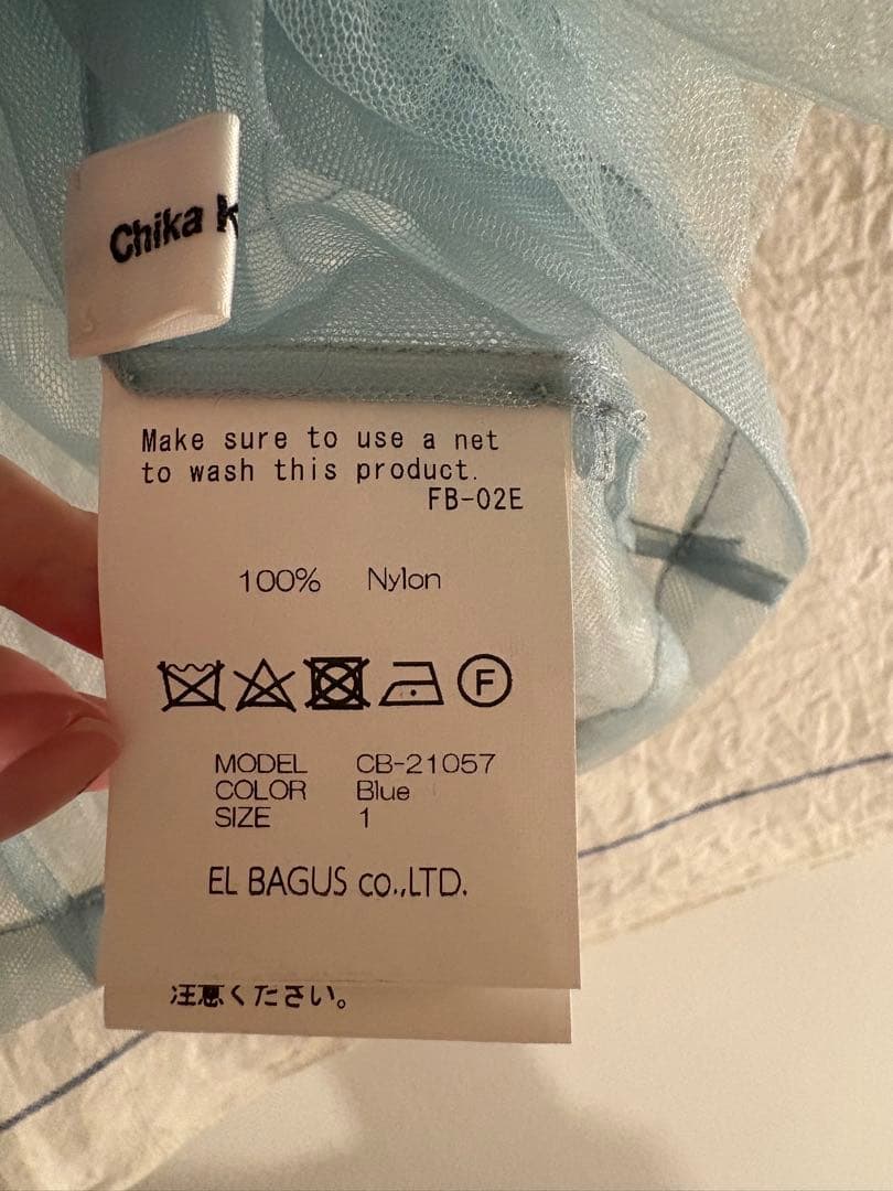 Chika Kisada チュールトップス