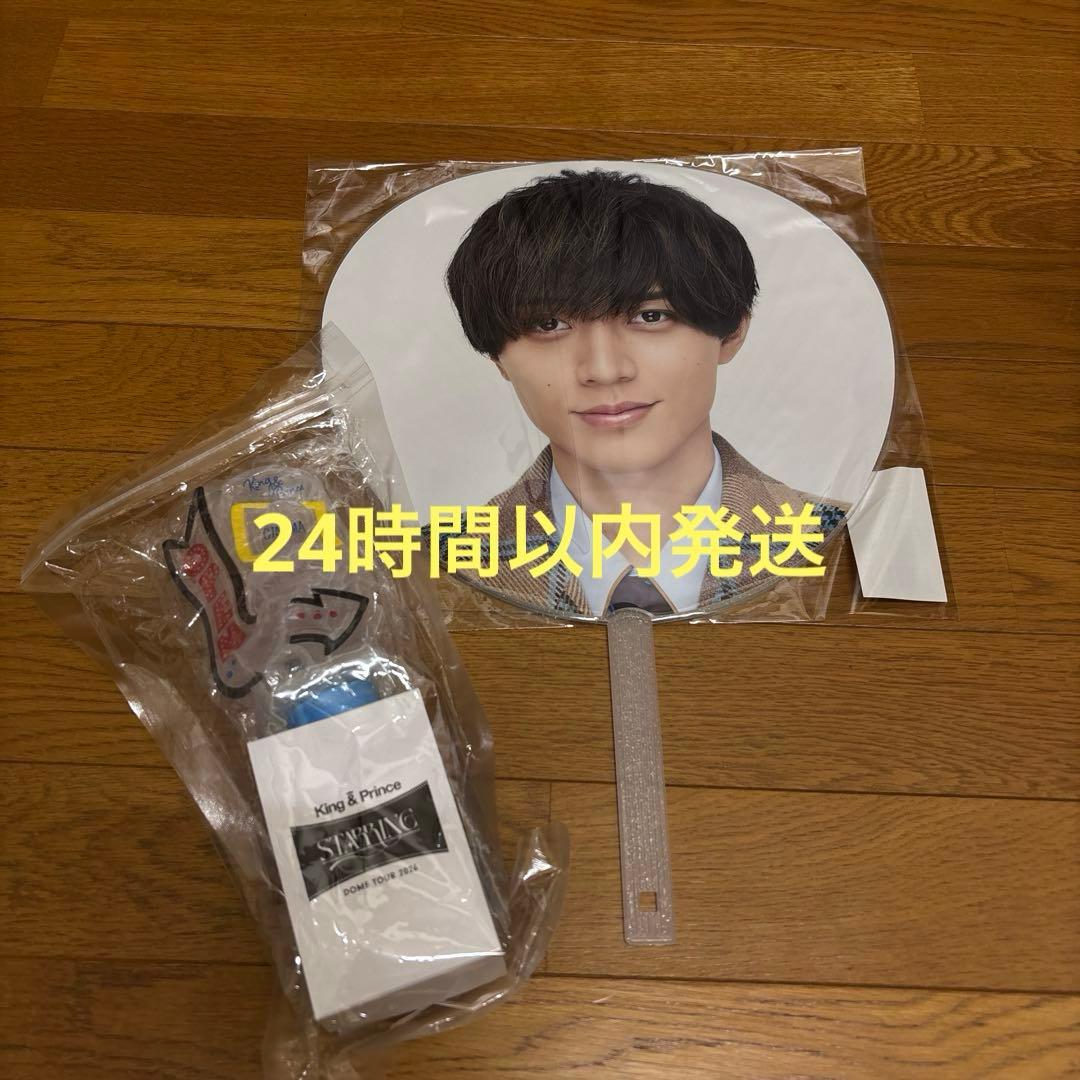 King & Prince キンプリ 永瀬廉うちわ STARRING ペンライト