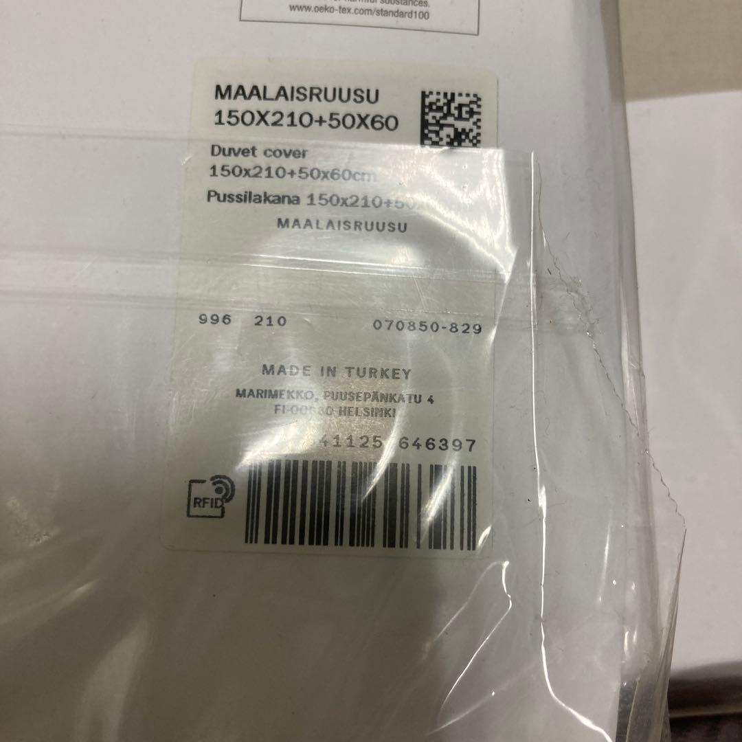 ①新品正規品 marimekko 花柄 シングル 掛け布団と枕のカバーイエロー