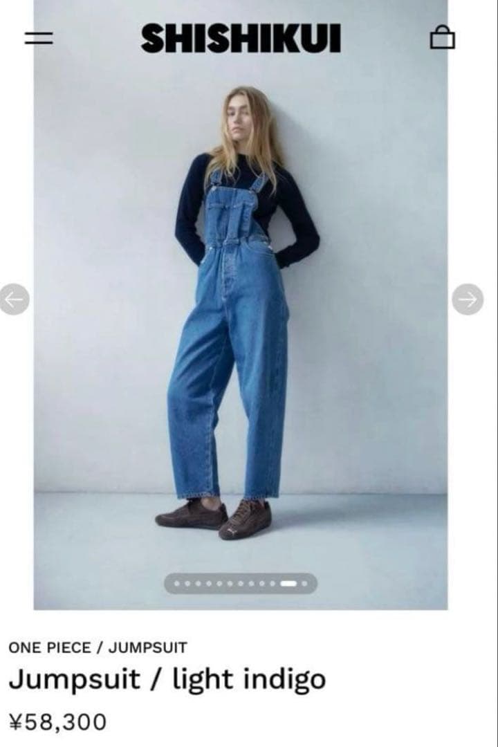 shishikui Jumpsuit ジャンプスーツ　シシクイ