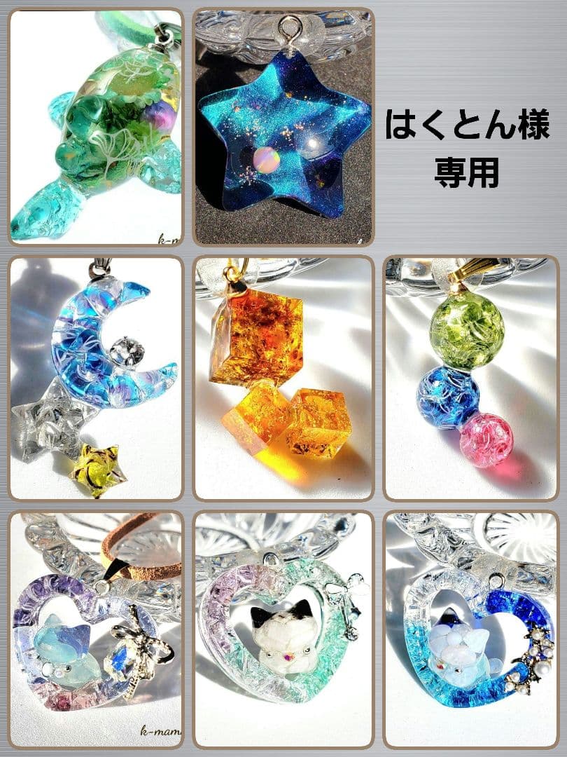 はくとん　　佐竹ガラスの星空ネックレス　レジンネックレス　ハンドメイド