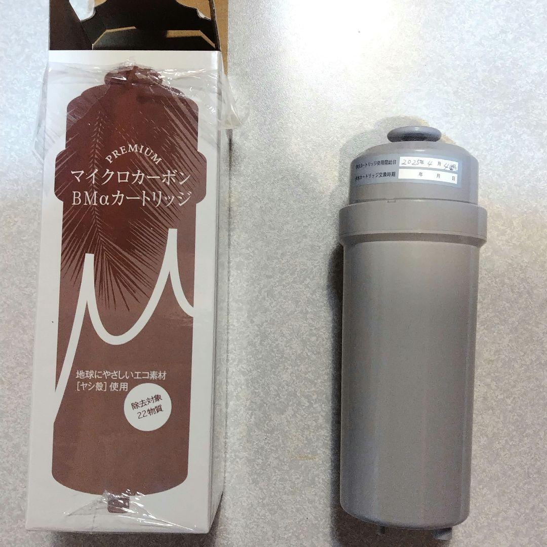 日本トリム　プレミアムマイクロカーボンBMαカートリッジ
