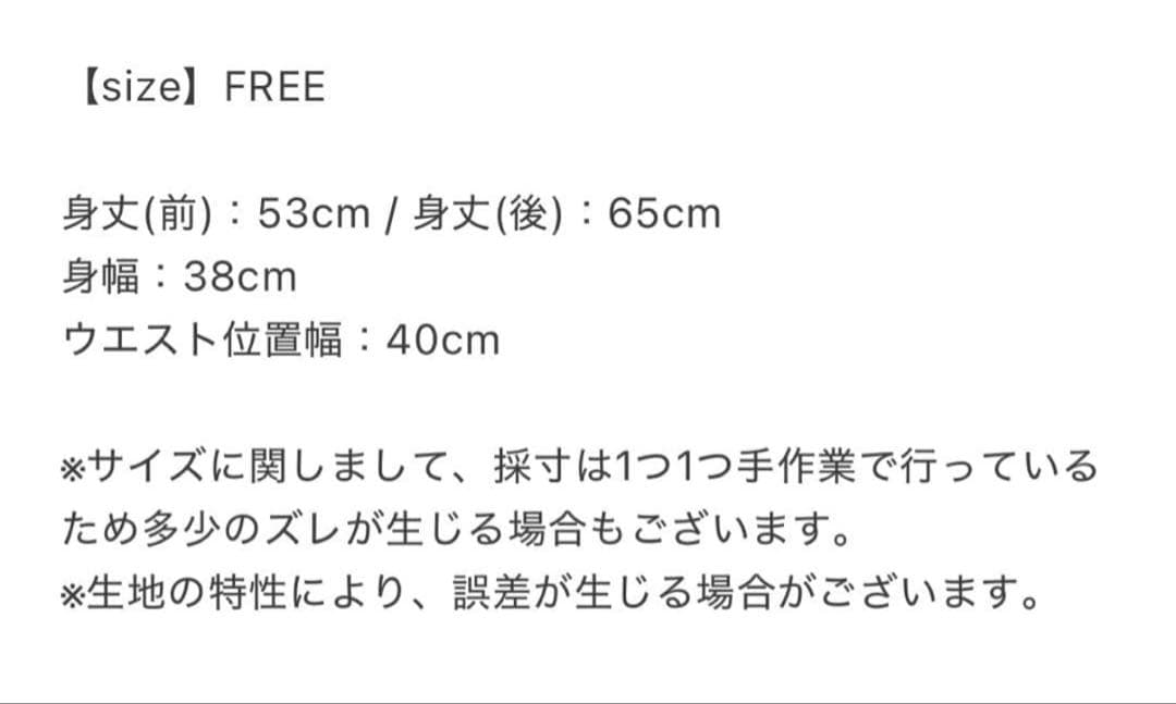 【新品未使用】POPPY バルーンキャミチュニック（ホワイト） あさぎーにょ