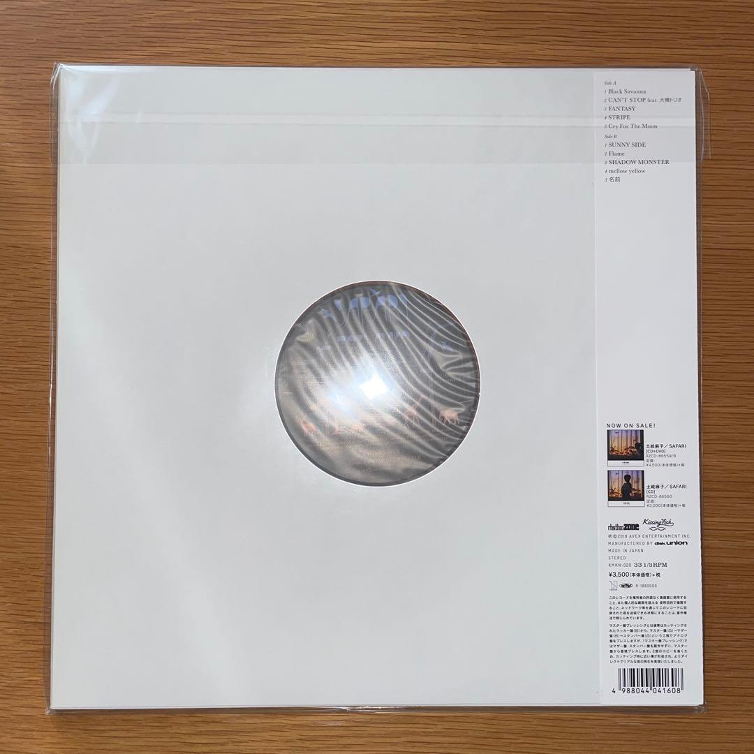 土岐麻子「SAFARI」新品未使用 Cymbals