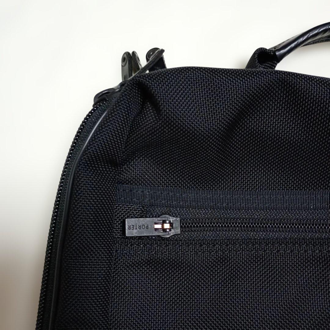 た*み様 PORTER STAGEDAYPACK 　 ポーター ステージデイパッ